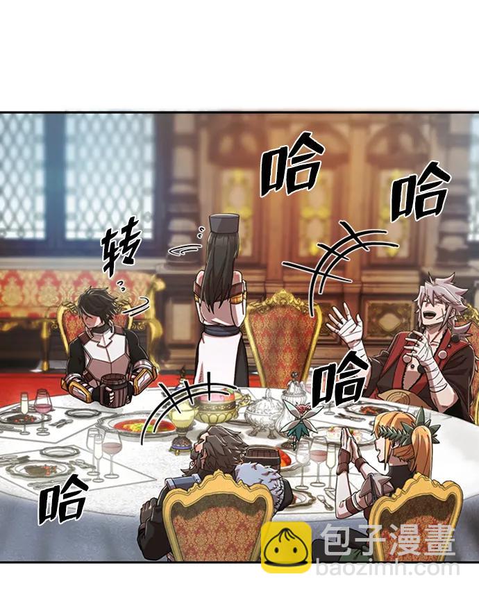 毀滅勇士 - [0部 序章] 失敗者(2/4) - 3