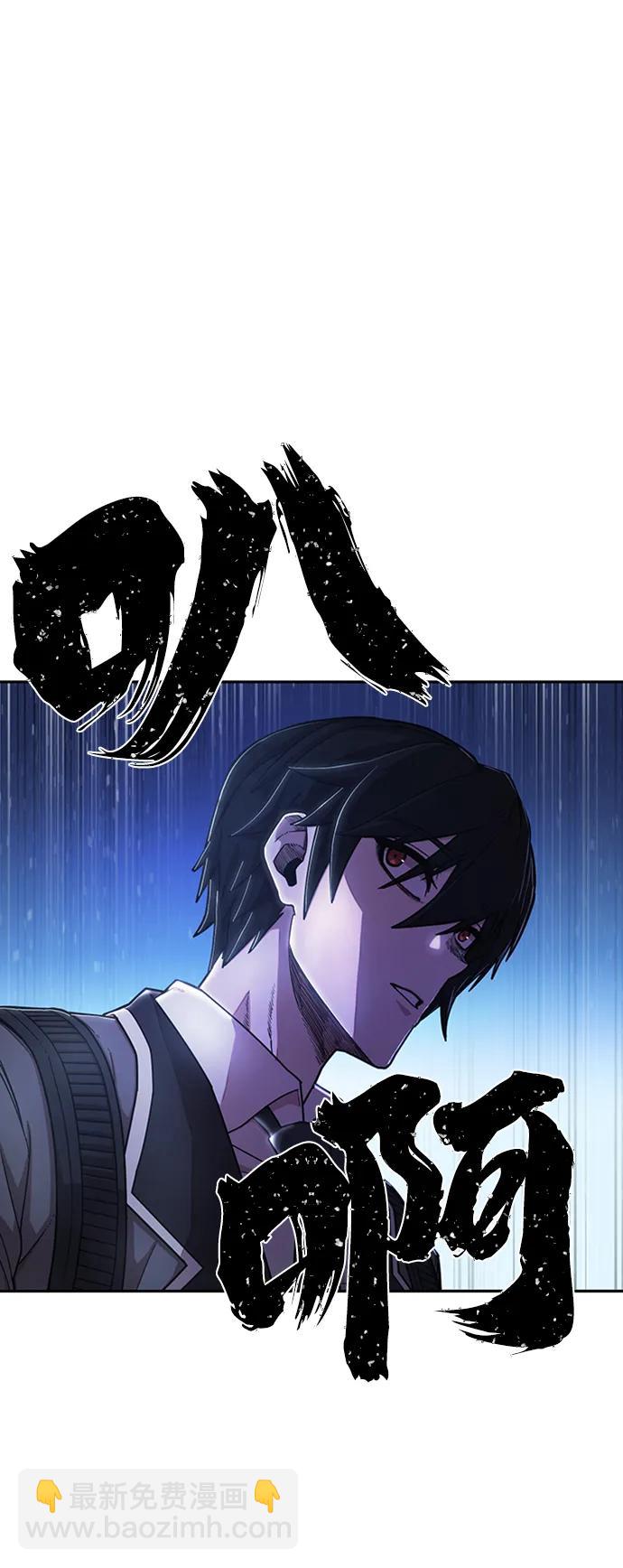 毀滅勇士 - [0部 序章] 失敗者(1/4) - 6