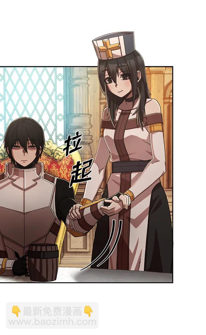 毀滅勇士 - [0部 序章] 失敗者(2/4) - 7