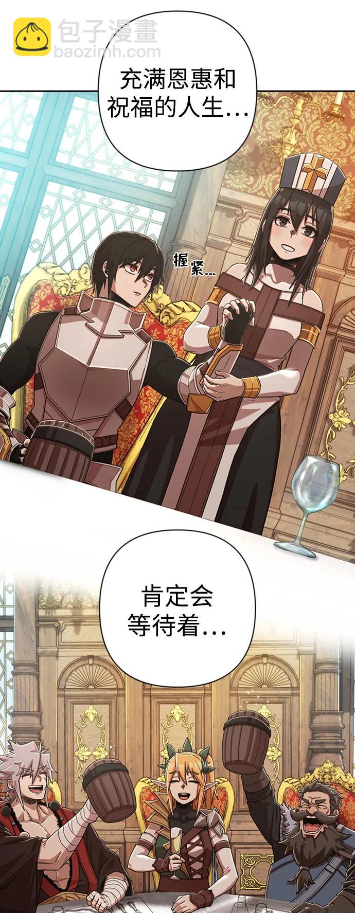 毀滅勇士 - [0部 序章] 失敗者(2/4) - 2