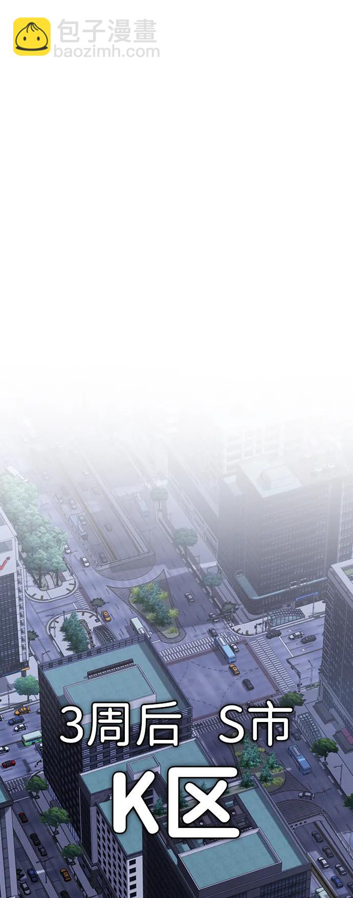 毀滅勇士 - [0部 序章] 失敗者(2/4) - 4