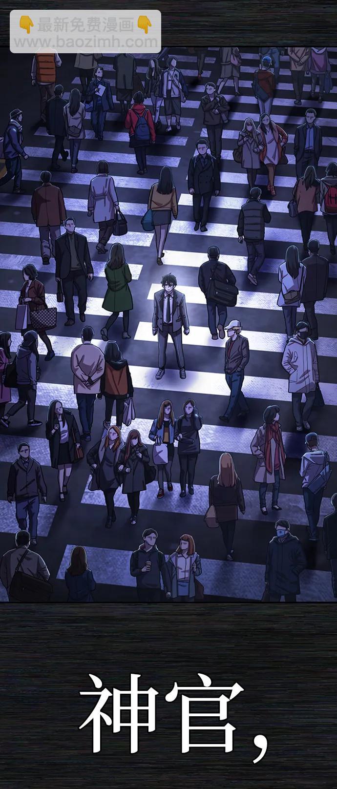 毀滅勇士 - [0部 序章] 失敗者(2/4) - 6