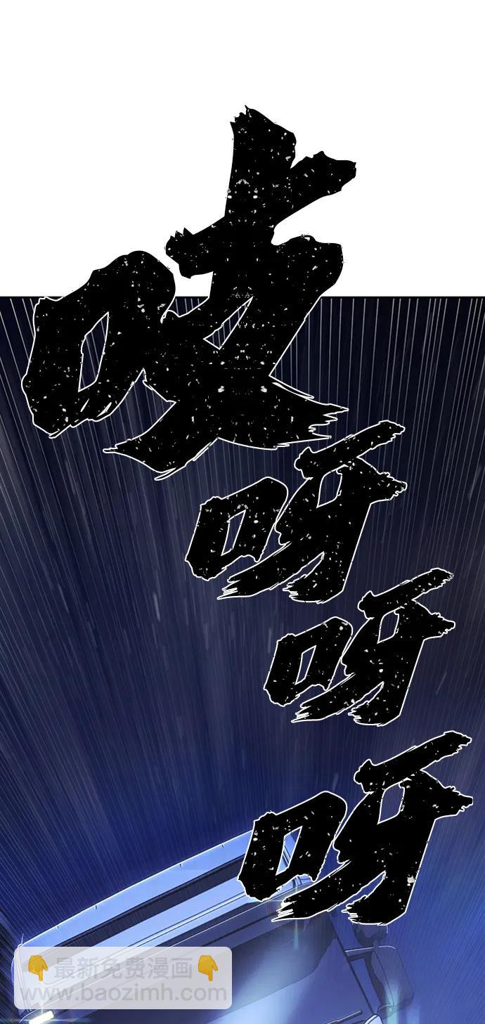 毀滅勇士 - [0部 序章] 失敗者(1/4) - 7