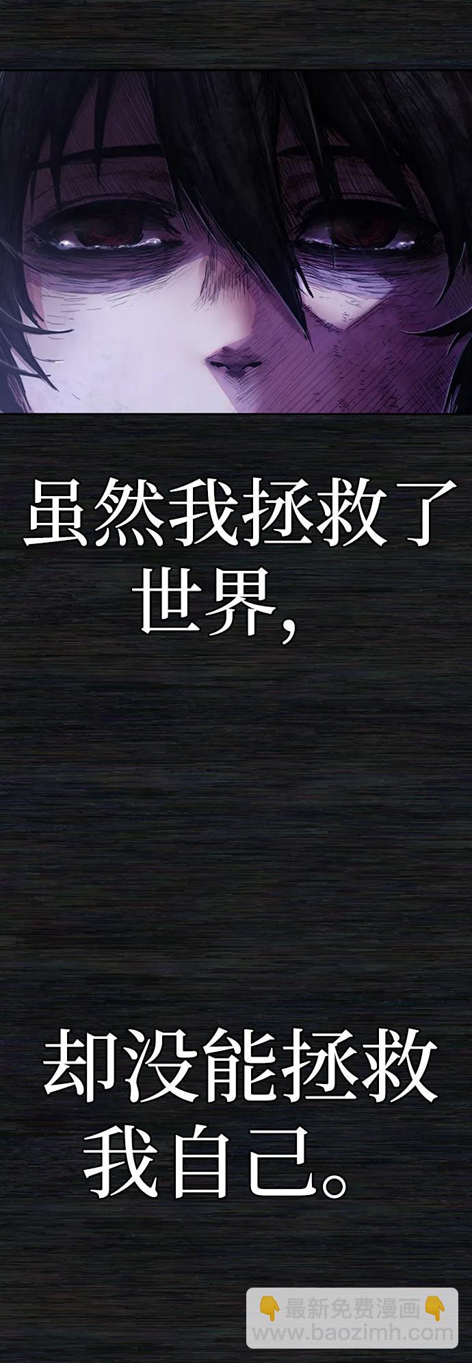 毀滅勇士 - [0部 序章] 失敗者(2/4) - 8