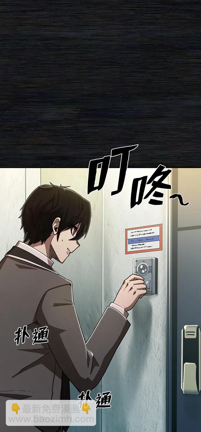 毀滅勇士 - [0部 序章] 失敗者(2/4) - 1