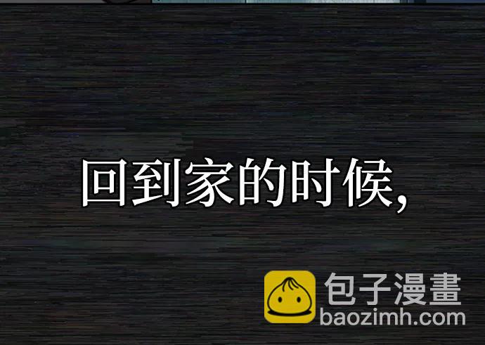 毀滅勇士 - [0部 序章] 失敗者(2/4) - 2