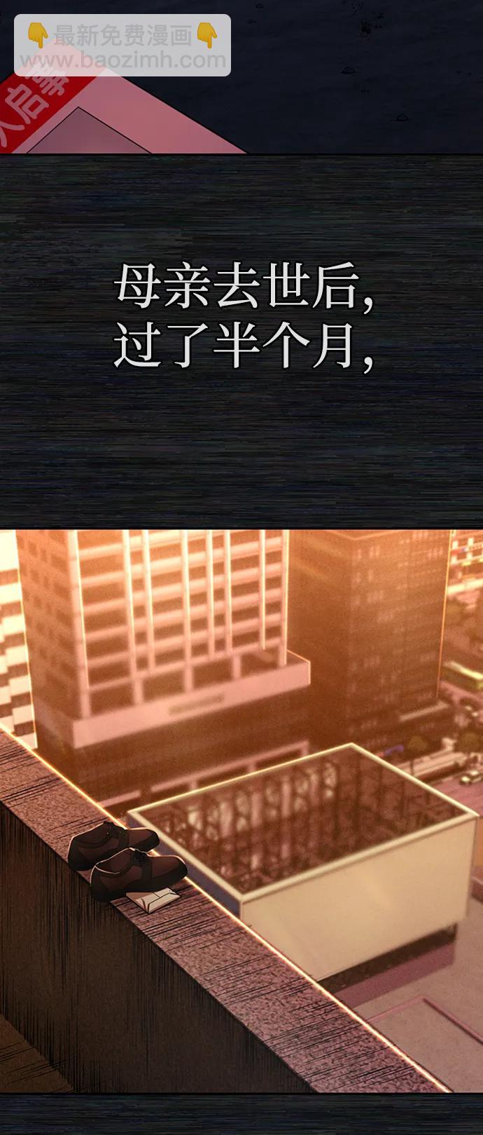 毀滅勇士 - [0部 序章] 失敗者(2/4) - 7