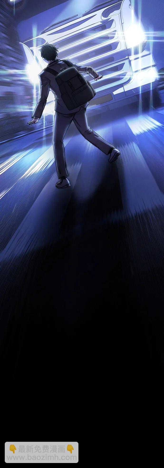 毀滅勇士 - [0部 序章] 失敗者(1/4) - 8