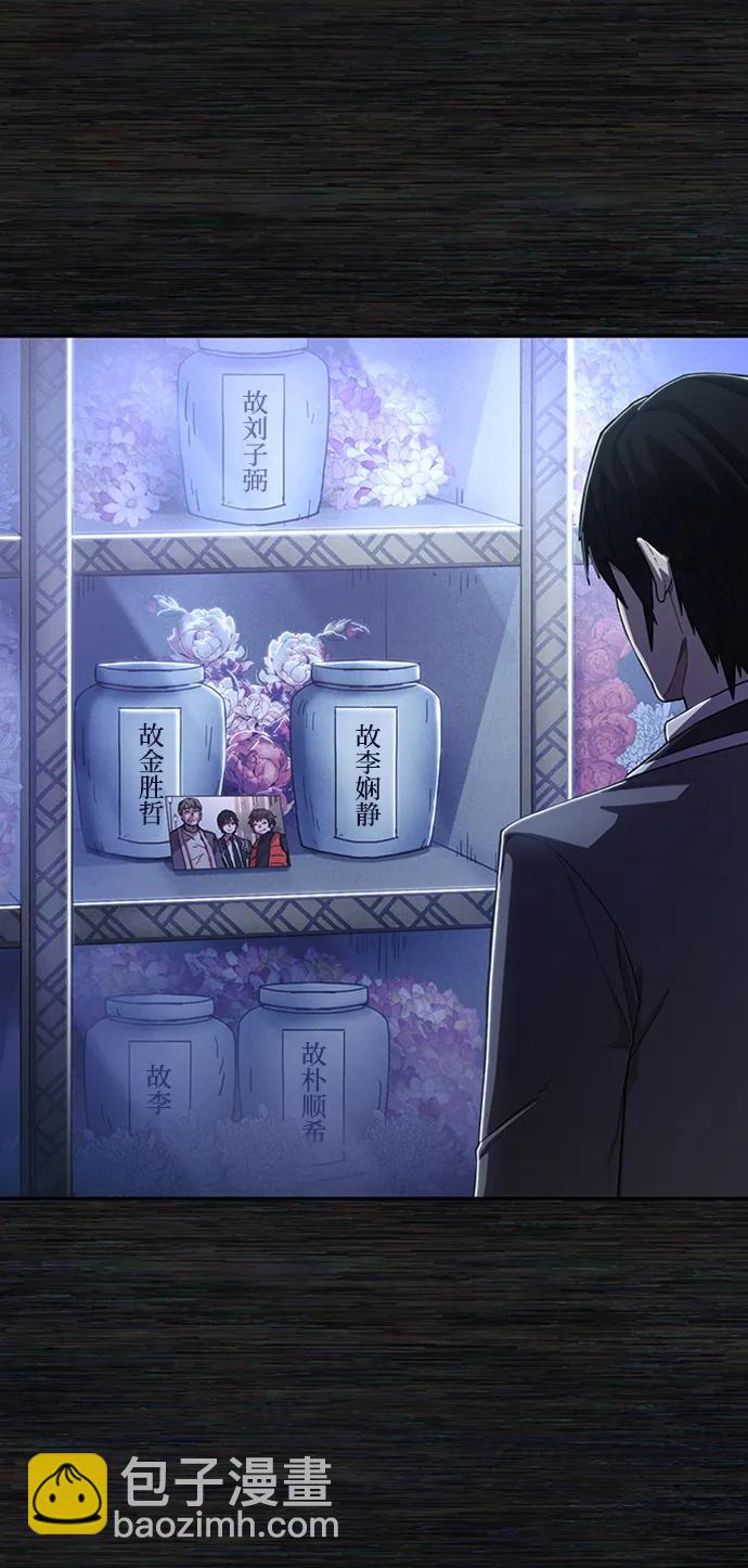 毀滅勇士 - [0部 序章] 失敗者(2/4) - 2