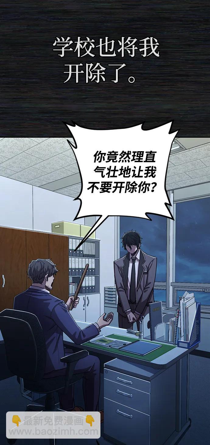 毀滅勇士 - [0部 序章] 失敗者(2/4) - 5