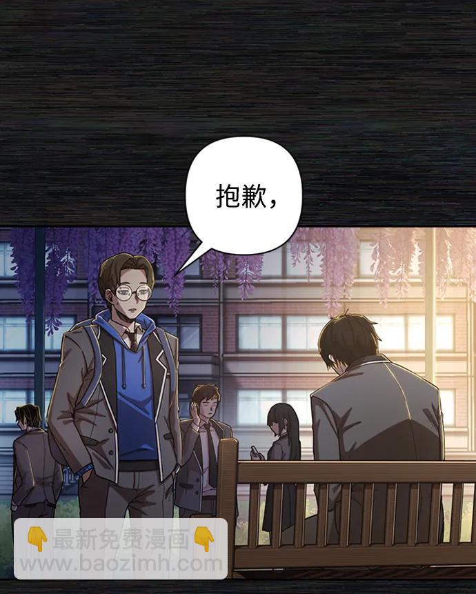 毀滅勇士 - [0部 序章] 失敗者(2/4) - 1