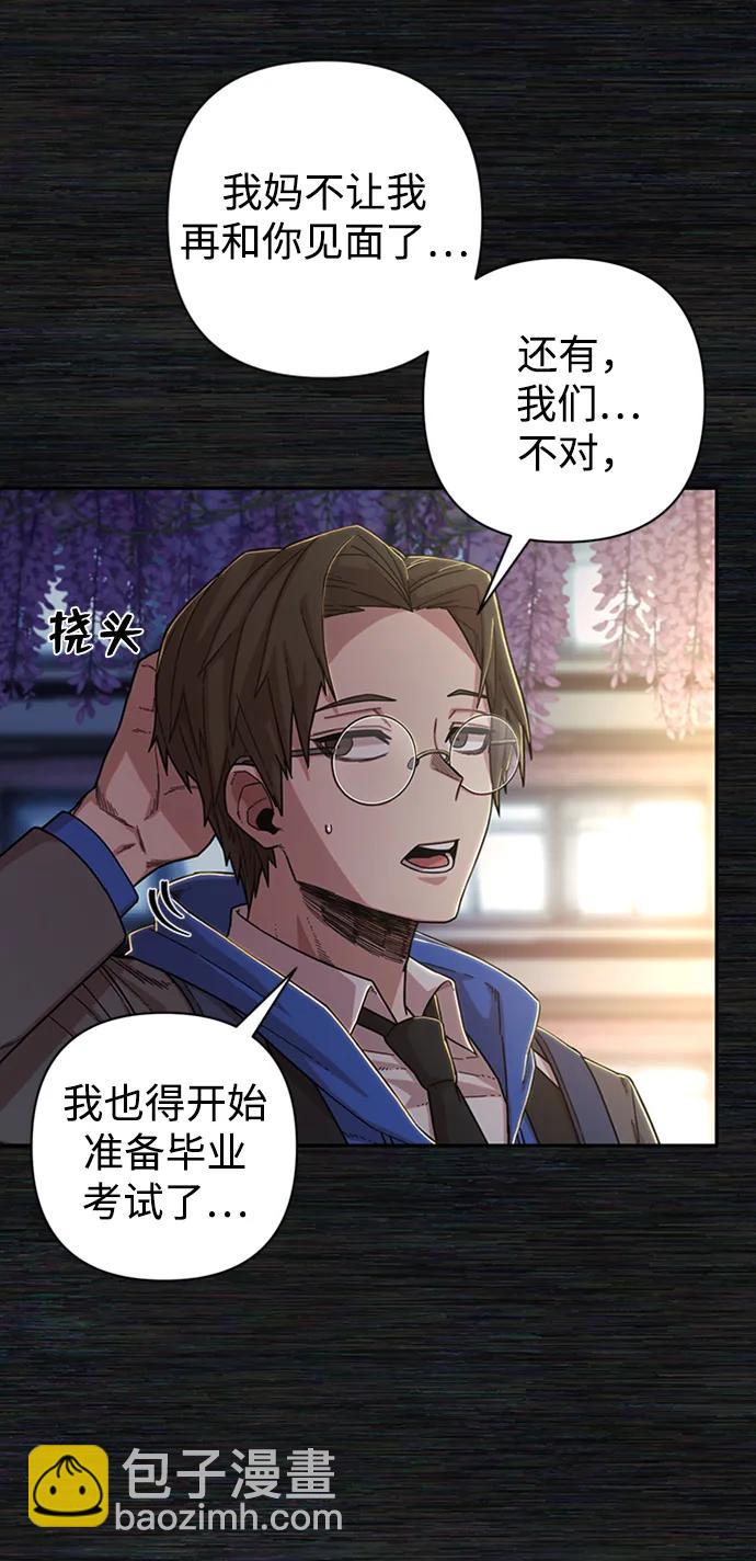 毀滅勇士 - [0部 序章] 失敗者(2/4) - 2