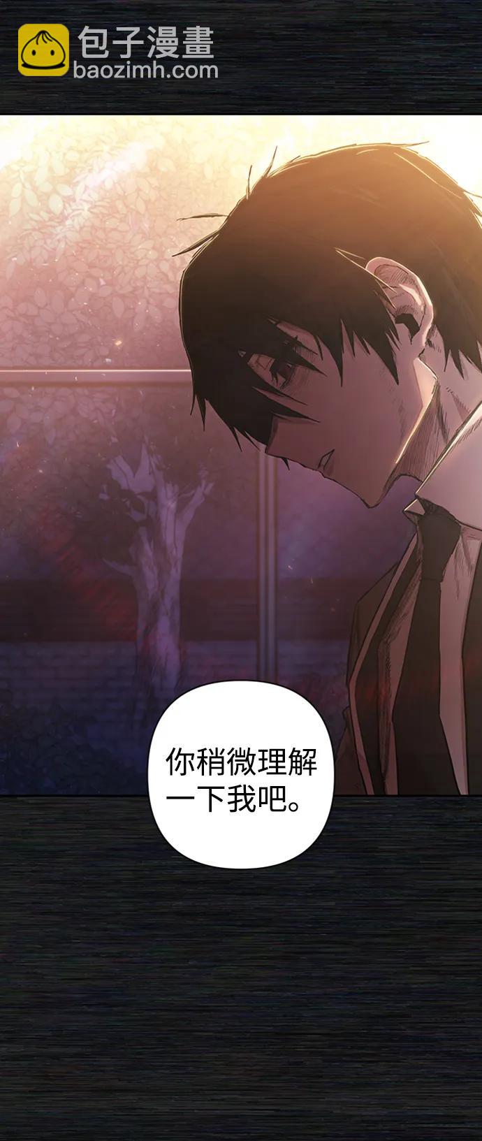 毀滅勇士 - [0部 序章] 失敗者(2/4) - 3