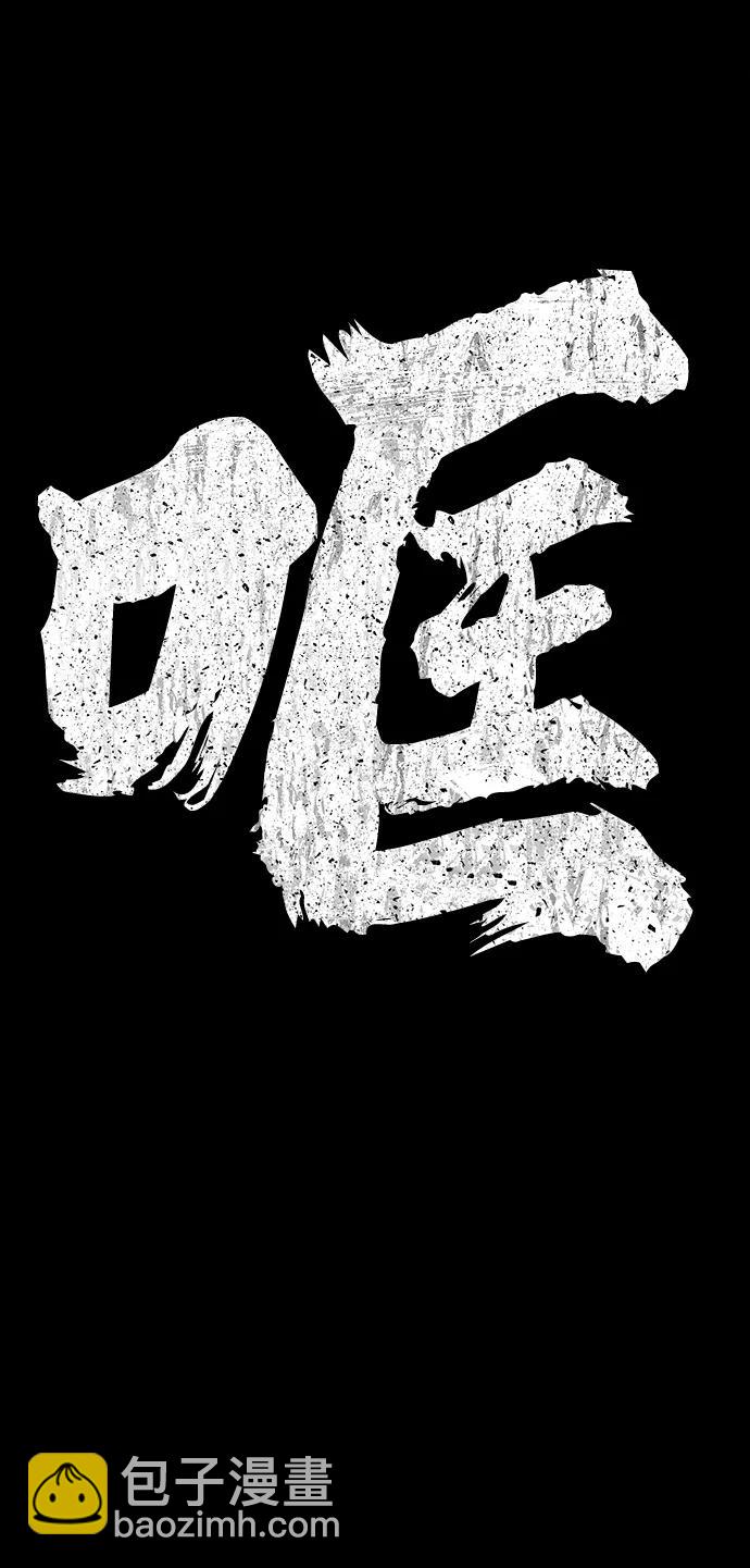 毀滅勇士 - [0部 序章] 失敗者(1/4) - 1