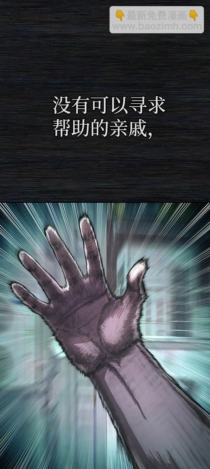 毀滅勇士 - [0部 序章] 失敗者(2/4) - 4