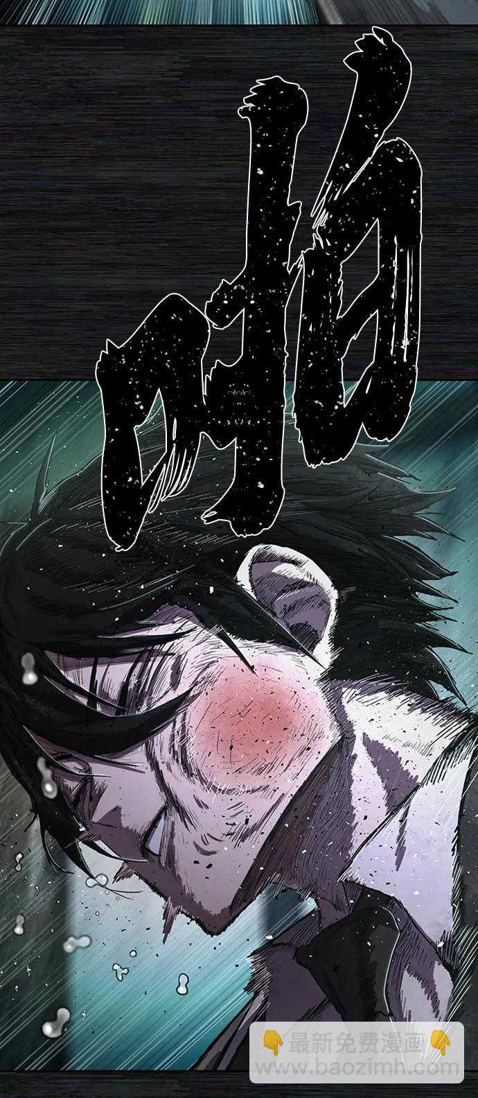 毀滅勇士 - [0部 序章] 失敗者(2/4) - 5