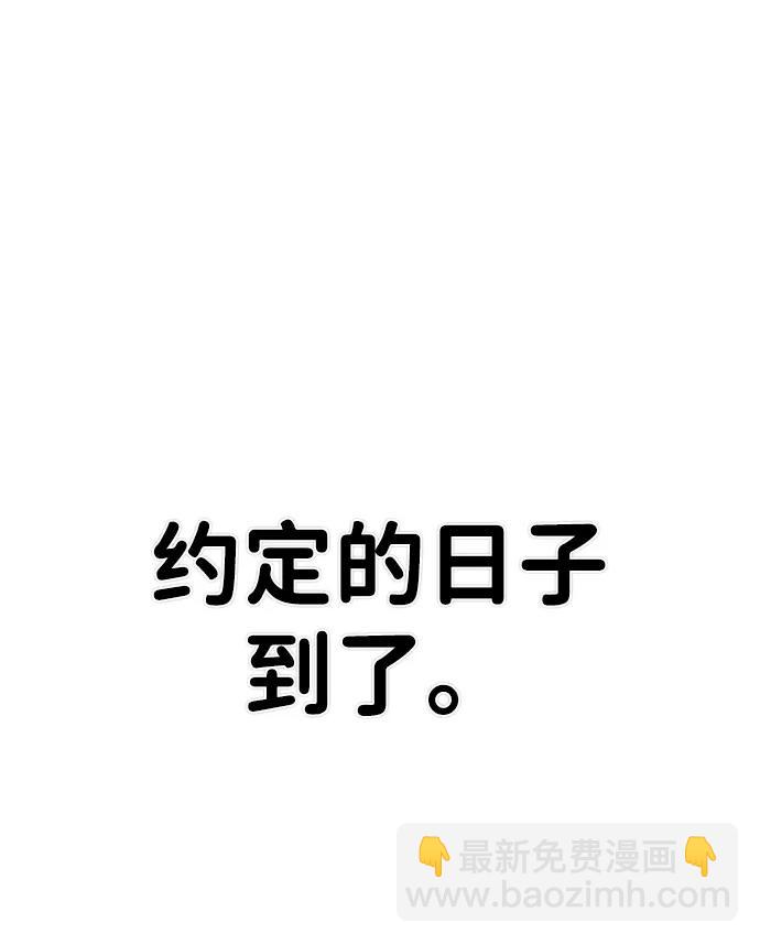 毀滅勇士 - [第86話] 陳有成（2）(3/3) - 6