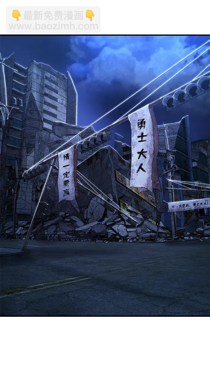 毀滅勇士 - [第86話] 陳有成（2）(3/3) - 1