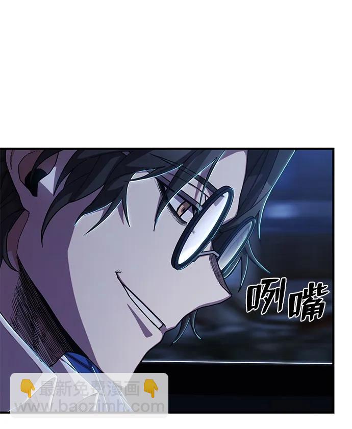 毀滅勇士 - [第86話] 陳有成（2）(3/3) - 3