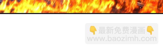 毀滅勇士 - [第86話] 陳有成（2）(3/3) - 2