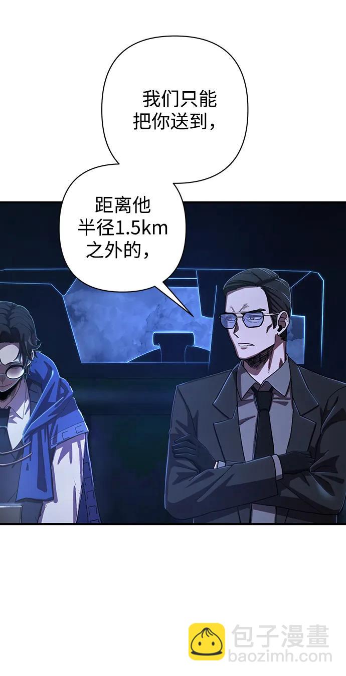 毀滅勇士 - [第86話] 陳有成（2）(3/3) - 4