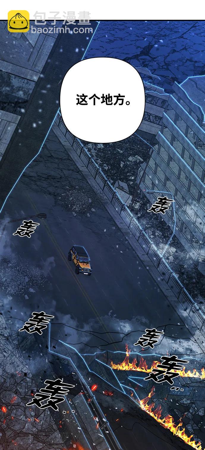 毀滅勇士 - [第86話] 陳有成（2）(3/3) - 5