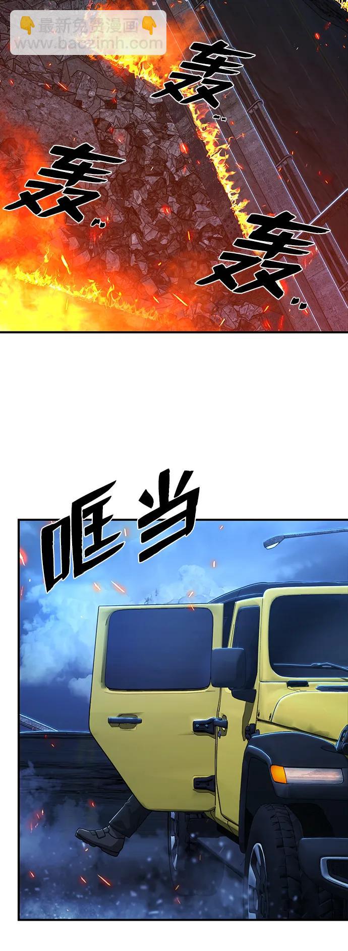 毀滅勇士 - [第86話] 陳有成（2）(3/3) - 6