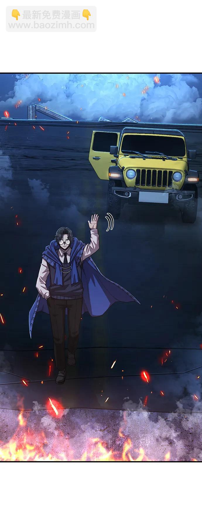 毀滅勇士 - [第86話] 陳有成（2）(3/3) - 1