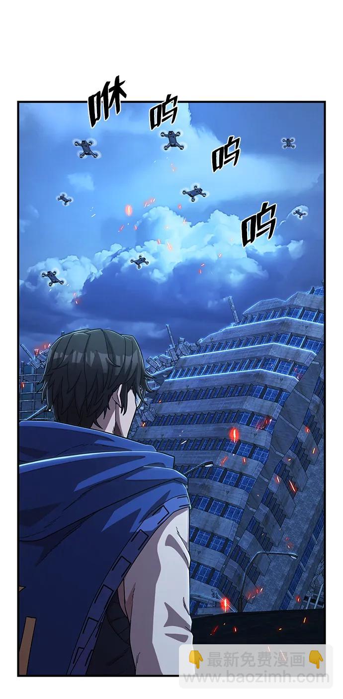 毀滅勇士 - [第86話] 陳有成（2）(3/3) - 2