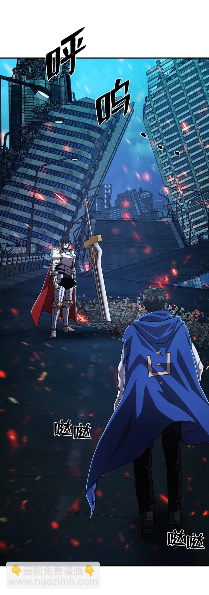 毀滅勇士 - [第86話] 陳有成（2）(3/3) - 5