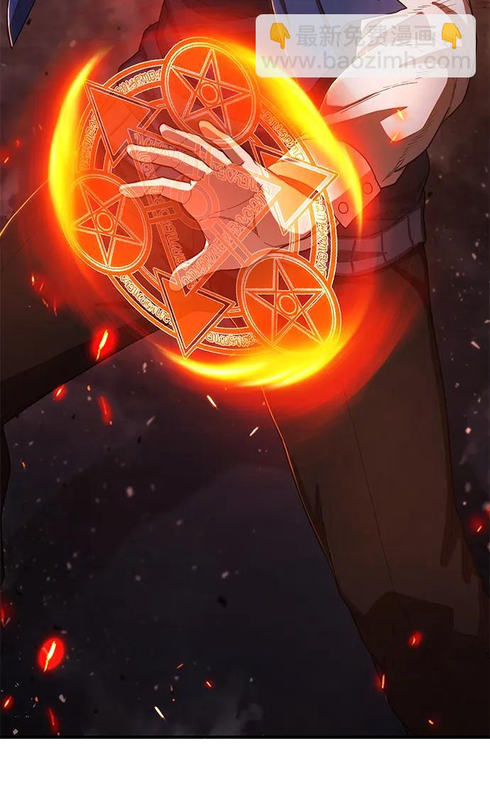 毀滅勇士 - [第86話] 陳有成（2）(3/3) - 2