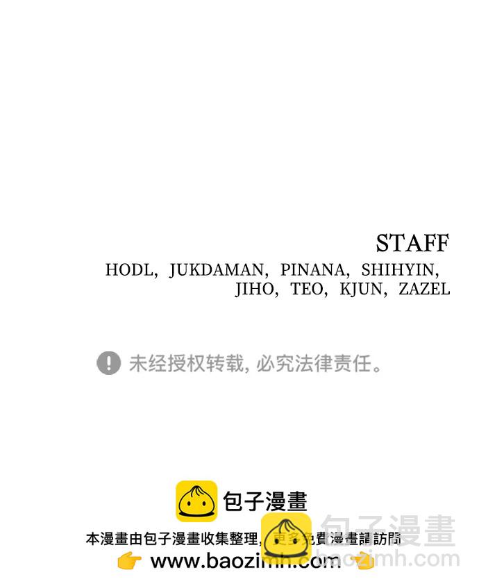 毀滅勇士 - [第86話] 陳有成（2）(3/3) - 4