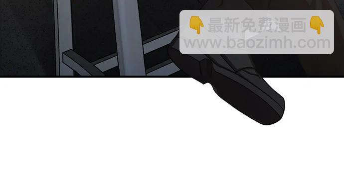 毀滅勇士 - [第86話] 陳有成（2）(1/3) - 7