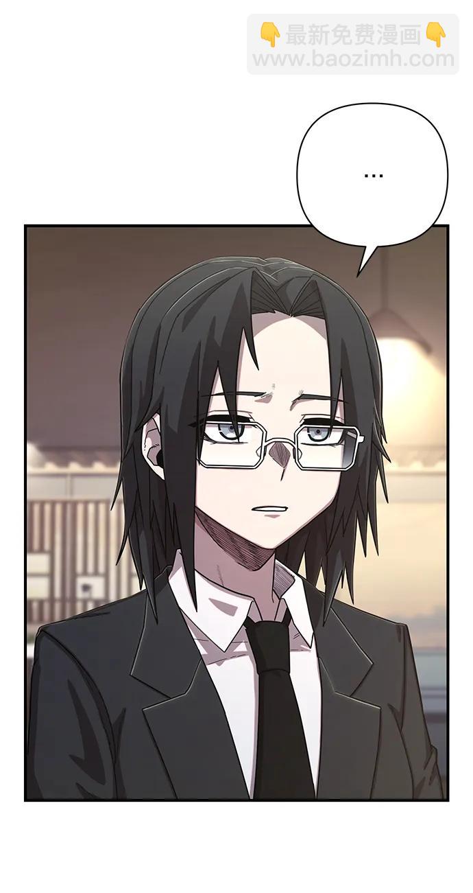 毀滅勇士 - [第86話] 陳有成（2）(2/3) - 5