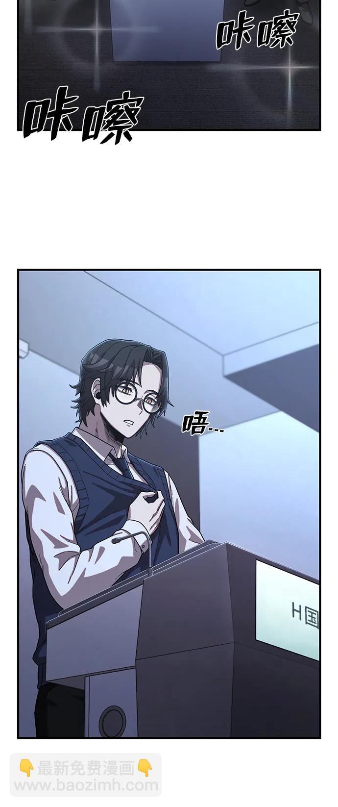 毀滅勇士 - [第86話] 陳有成（2）(2/3) - 5