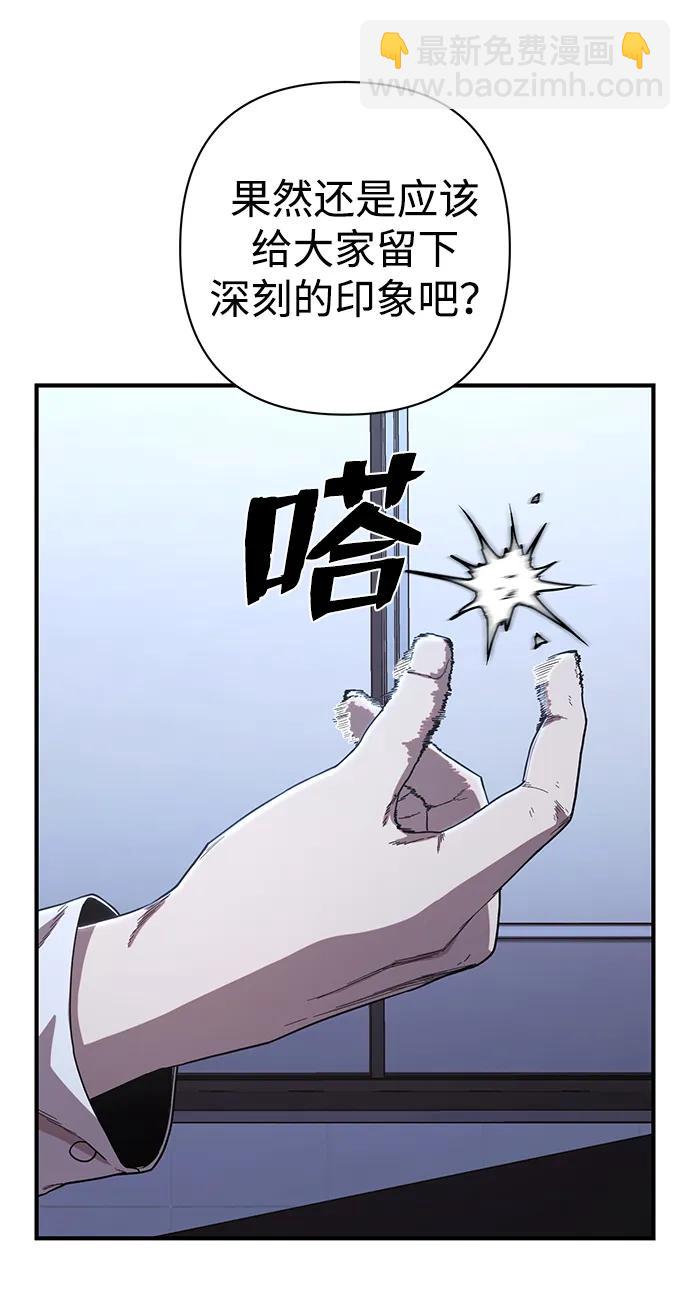 毀滅勇士 - [第86話] 陳有成（2）(2/3) - 6