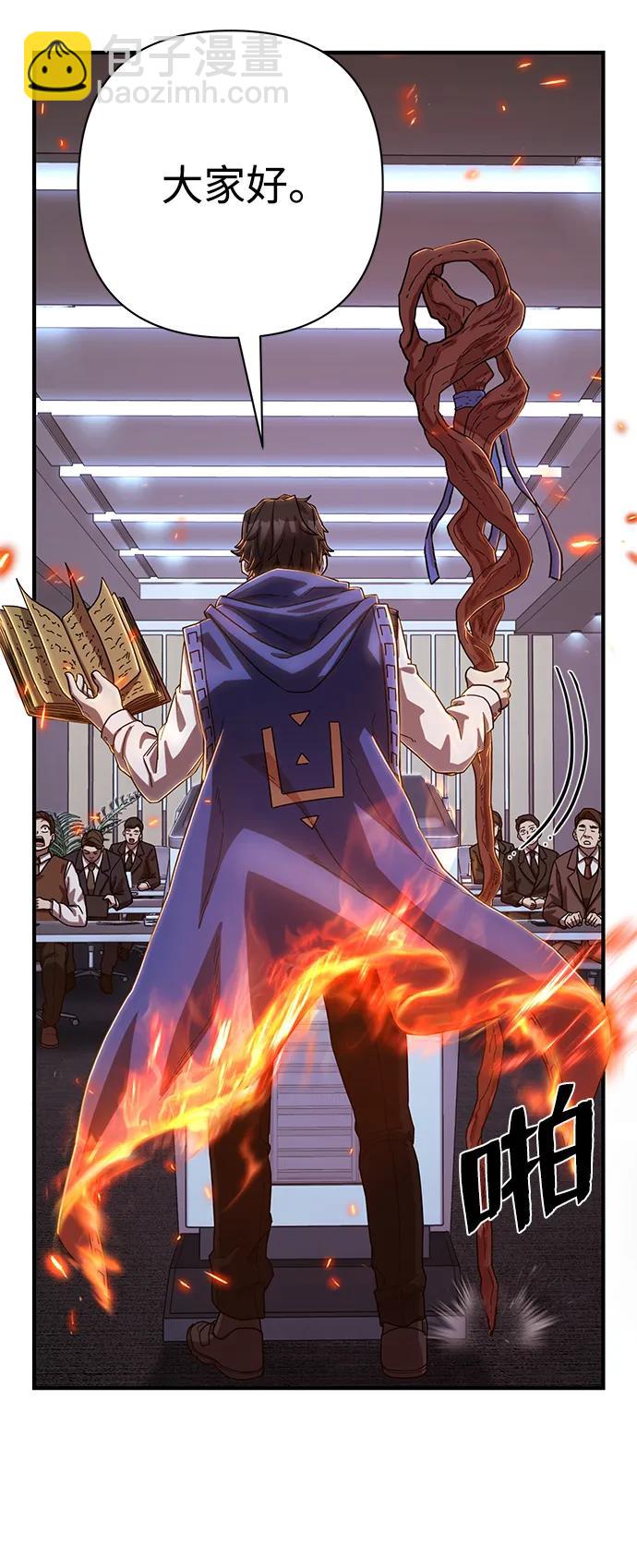 毀滅勇士 - [第86話] 陳有成（2）(2/3) - 2