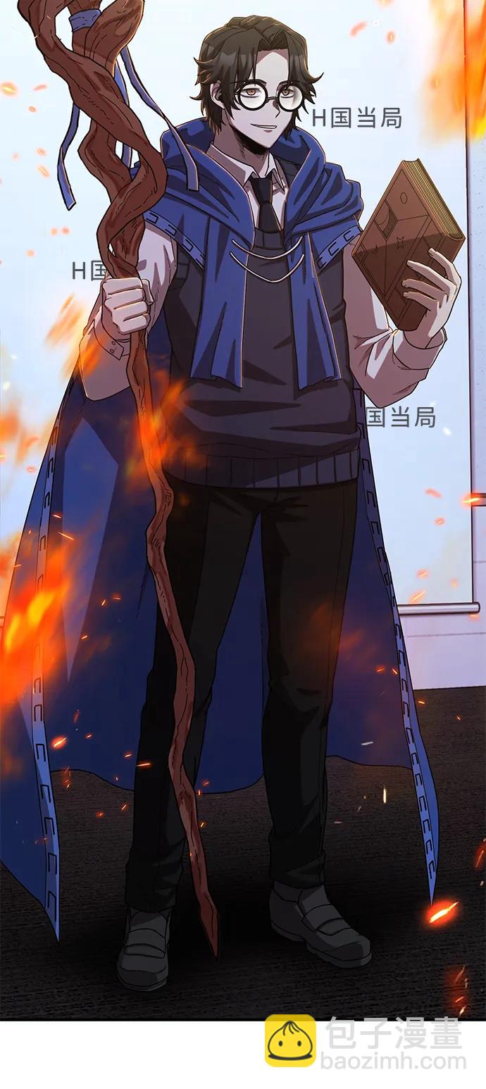 毀滅勇士 - [第86話] 陳有成（2）(2/3) - 4