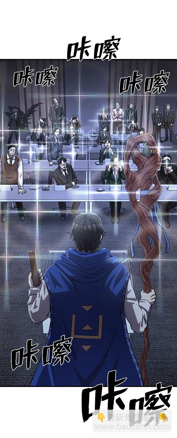 毀滅勇士 - [第86話] 陳有成（2）(2/3) - 5