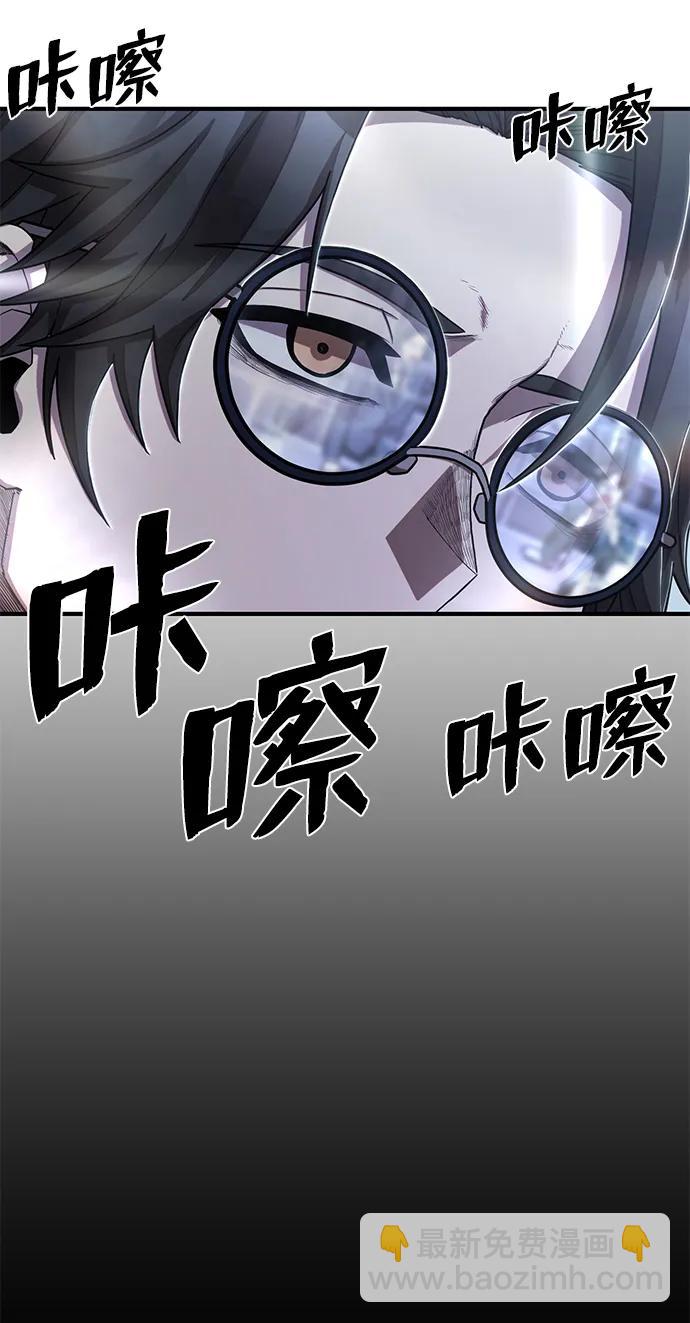 毀滅勇士 - [第86話] 陳有成（2）(2/3) - 6