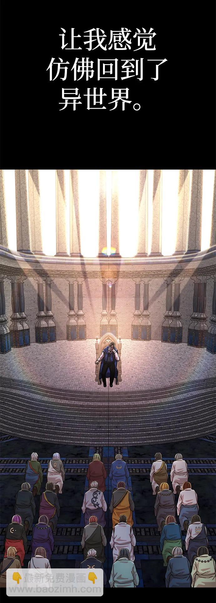 毀滅勇士 - [第86話] 陳有成（2）(2/3) - 1