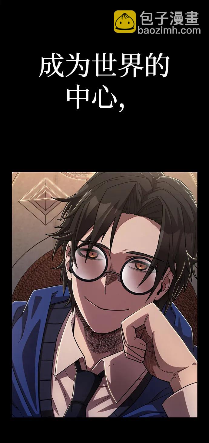 毀滅勇士 - [第86話] 陳有成（2）(2/3) - 2