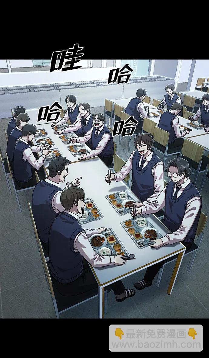 毀滅勇士 - [第86話] 陳有成（2）(2/3) - 3