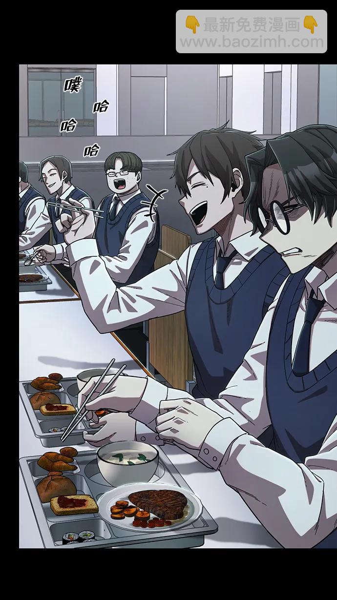 毀滅勇士 - [第86話] 陳有成（2）(2/3) - 4