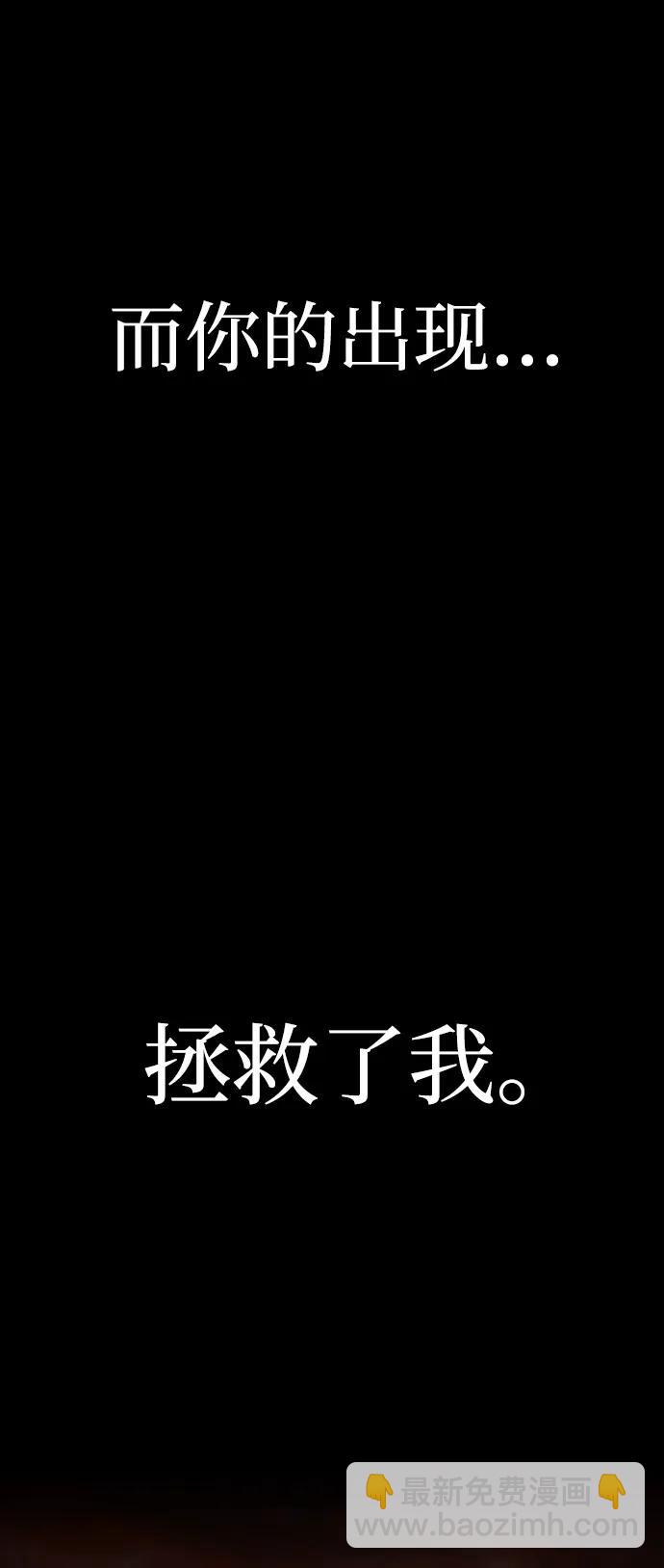 毀滅勇士 - [第86話] 陳有成（2）(2/3) - 6