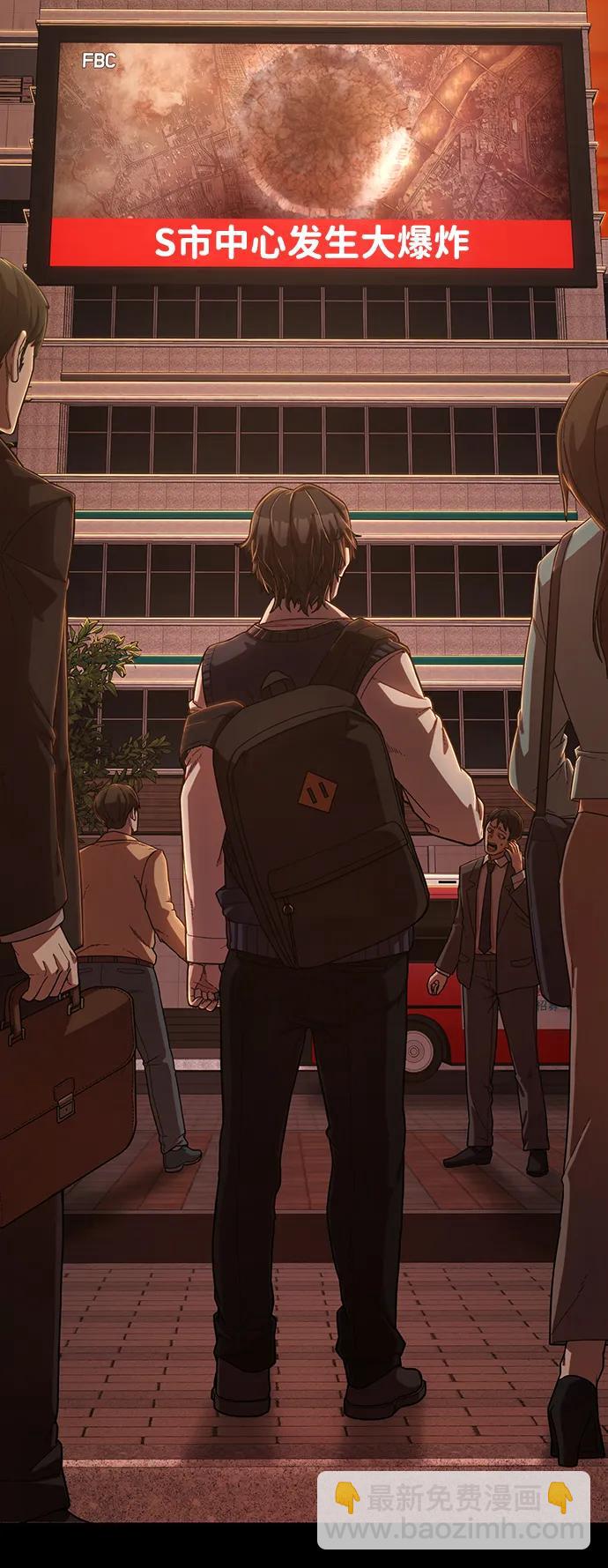 毀滅勇士 - [第86話] 陳有成（2）(2/3) - 8