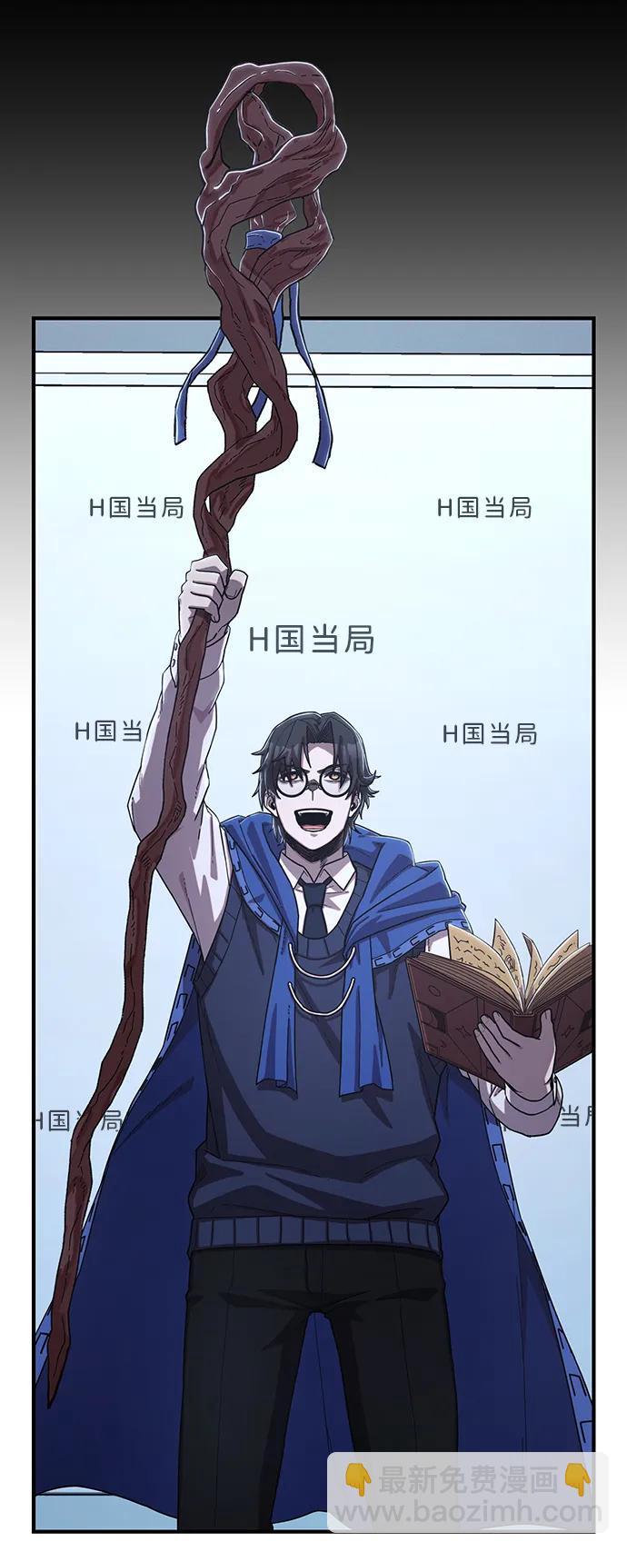 毀滅勇士 - [第86話] 陳有成（2）(2/3) - 5