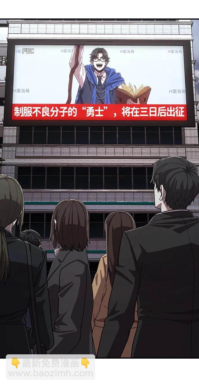 毀滅勇士 - [第86話] 陳有成（2）(2/3) - 7