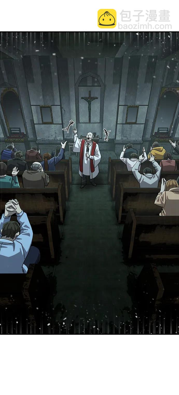 毀滅勇士 - [第86話] 陳有成（2）(2/3) - 4