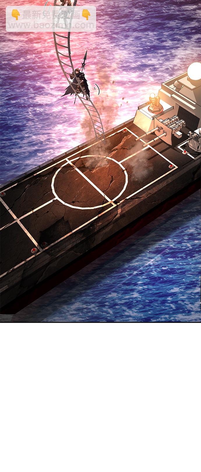 毀滅勇士 - [第10話] 崔正宇（1）(3/4) - 1